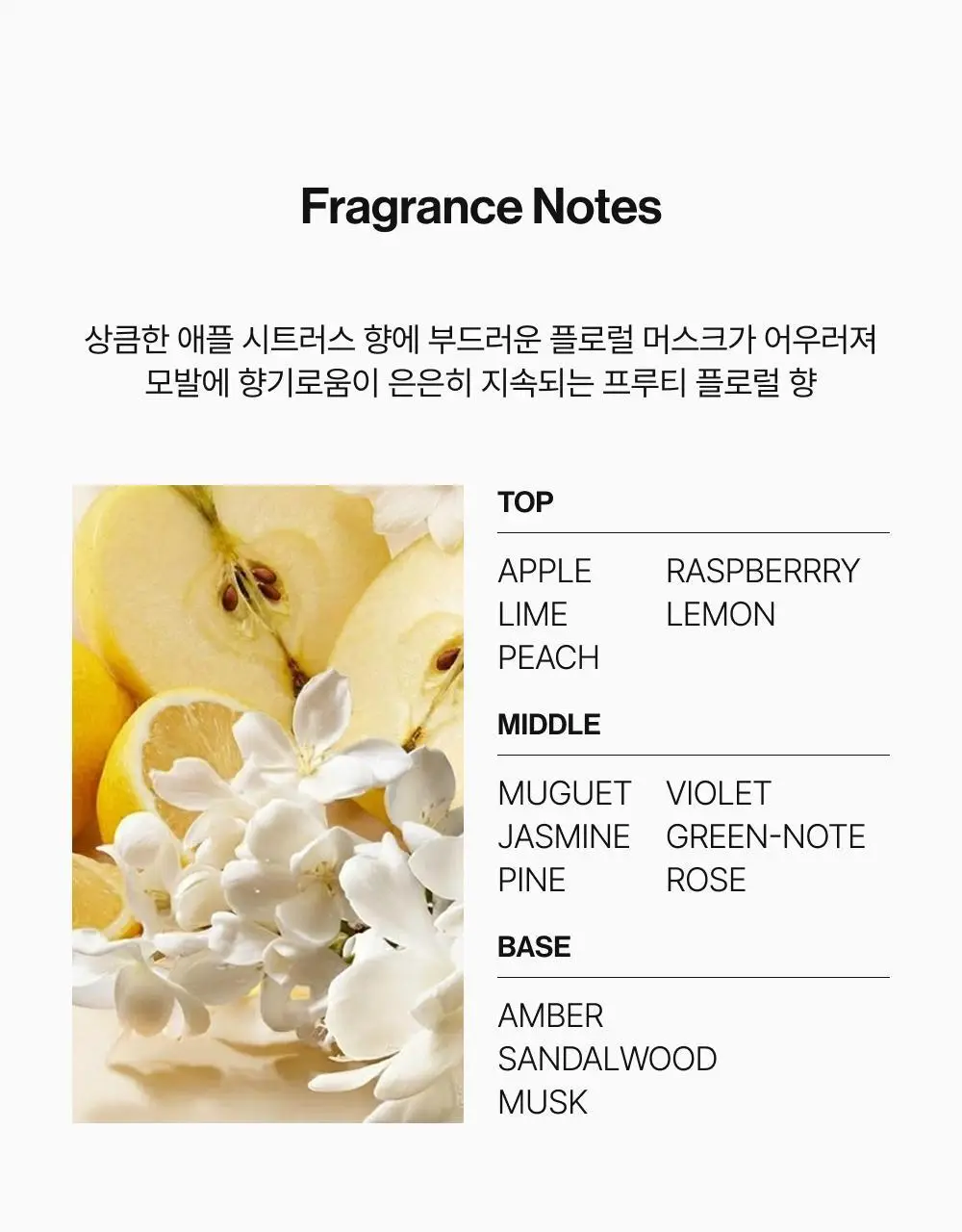 [NEW]릴리이브 그로우턴 엑소좀 캡슐 트리트먼트 230ml 기획 (+50ml) 상세페이지 42